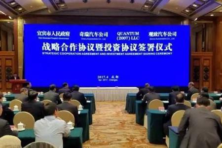 观致与五粮液合作与企业脱困无关