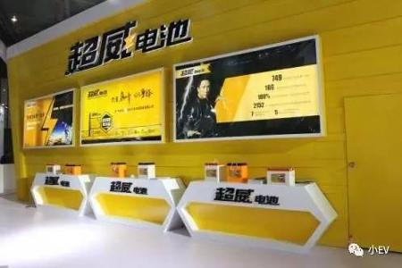 【现场直击】闪耀南京展！超威电池带来了两大“武器”