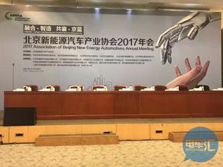发放17亿补贴！北京2016年推广新能源汽车超7万辆