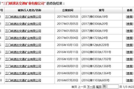 河南速达的背后究竟藏着什么样的资本迷局？