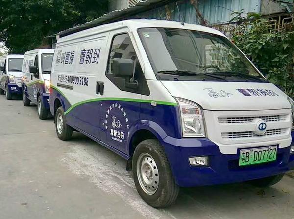 新能源补贴政策出炉 曹朝货的为你突围三万公里