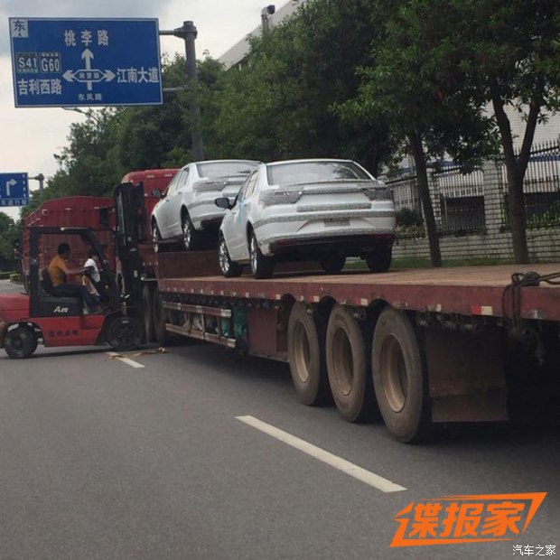 汽车之家