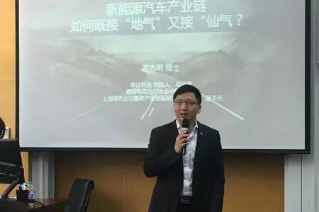 挚达科技:新能源汽车产业链如何既接“地气”又接“仙气”？