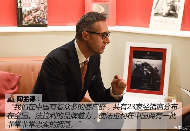 汽车之家