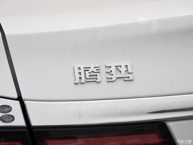腾势汽车 腾势 2017款 时尚版 腾势汽车 腾势 2017款 时尚版