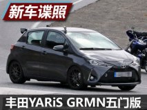 实用性更强 丰田YARiS GRMN五门版谍照