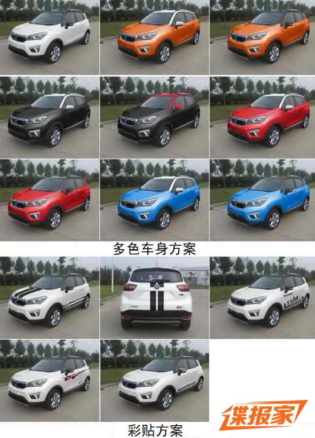 汽车之家