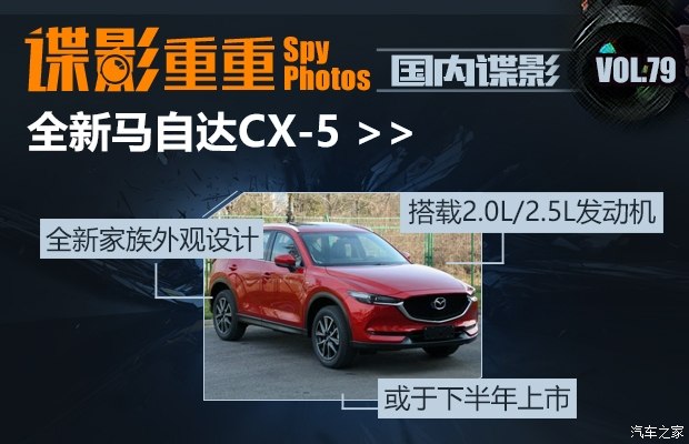 汽车之家