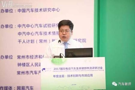 2030年新能源汽车将与传统汽车并驾齐驱