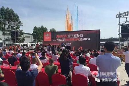 成都雅骏2017年首批千台蓝牌纯电动物流车交付京东