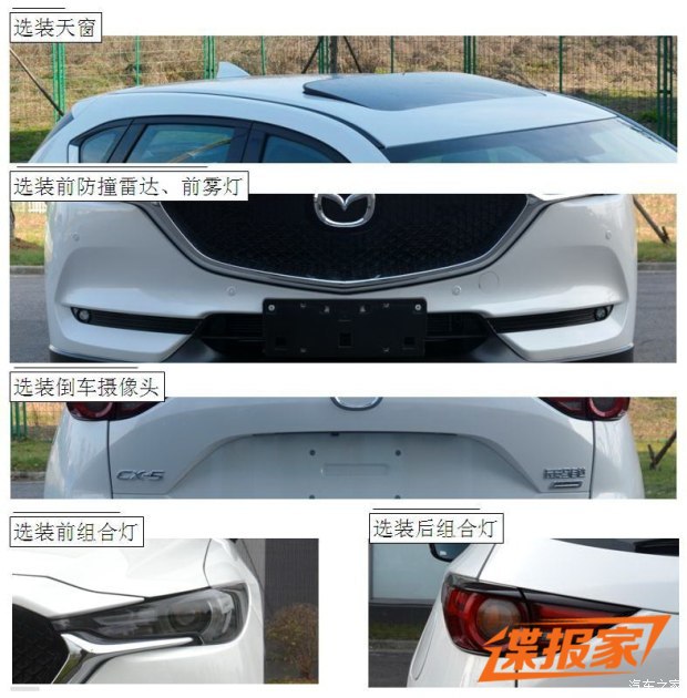 汽车之家