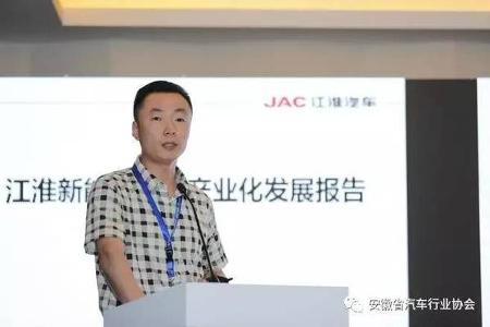 王方龙：江淮新能源将市场和技术双门发展