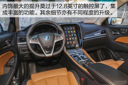 实力不容忽视 试驾2017比亚迪秦100