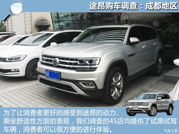 汽车之家