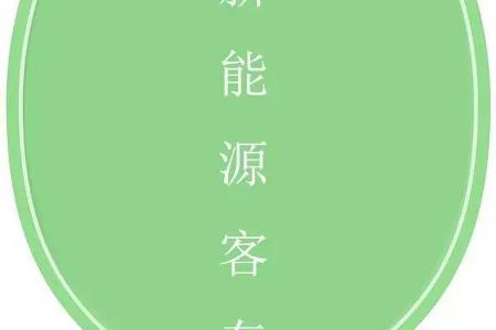 护航未来 揭秘中通新能源客车零事故率的“绿盾”密码