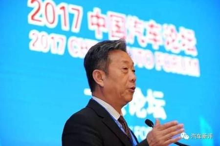 市场需求自主品牌新技术新能源||2017中国汽车论坛纵论产业新趋势