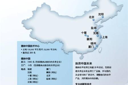 德纳：与“中国制造2025”相结合 大力发展电气化