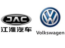 设立新品牌 江淮大众获国家发改委批复