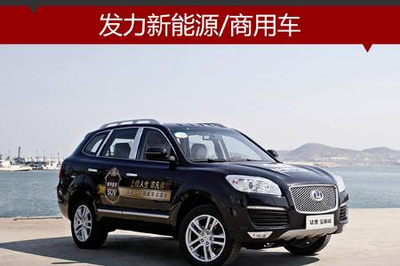 华泰将收购曙光集团 发力新能源/商用车