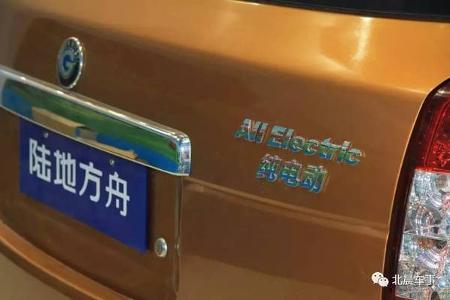 今年第五张新能源牌照发给了陆地方舟