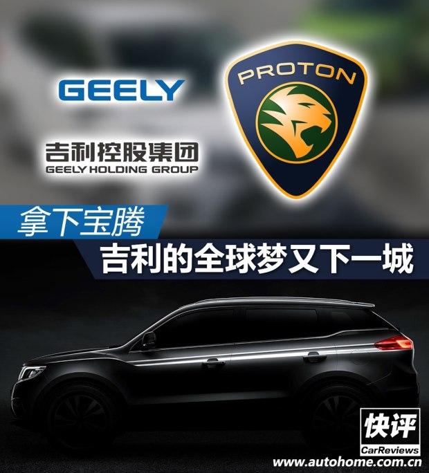 汽车之家