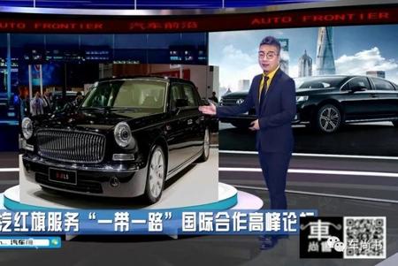 中国飘移史第一位女冠军诞生｜新LEXUS雷克萨斯IS发布｜全新瑞虎5或于3季度上市