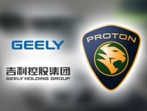 快评：拿下宝腾 吉利的全球梦又下一城