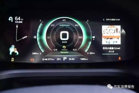 当互联网撞上新能源，荣威ei6是种什么体验？｜汽车消费报告