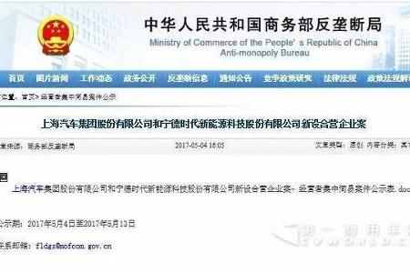比亚迪、宁德时代、国轩高科布局电池市场 谁将是最终NO.1？