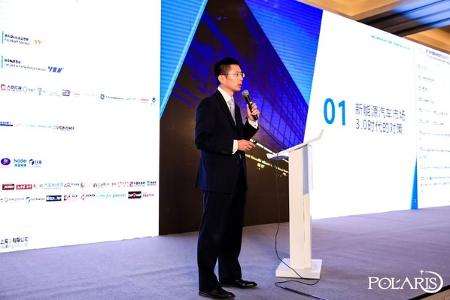 北汽新能源副总就绿色出行市场趋势为我们答疑解惑！