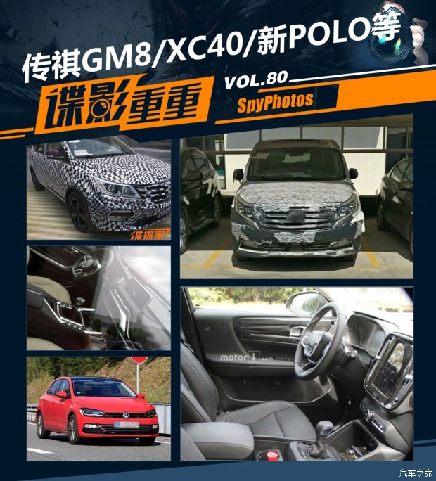 汽车之家