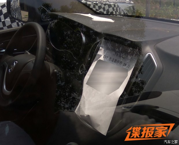 汽车之家