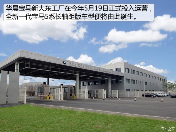 汽车之家