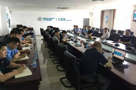 安全无小事丨北汽新能源召开安全月度例会