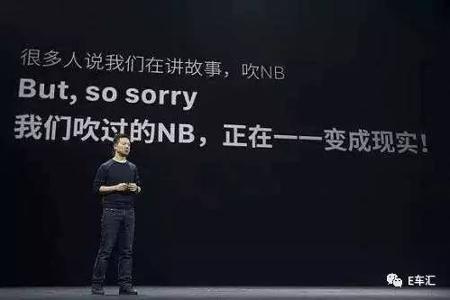 边走边思 | 新造车大军陷入离职潮，没有资本能维持多久？