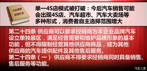 汽车之家