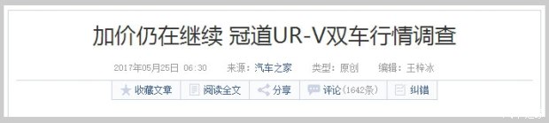 汽车之家