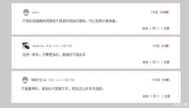 汽车之家