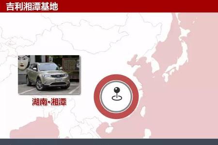 年产能30万 35亿吉利湘潭基地新能源SUV明年5月投产