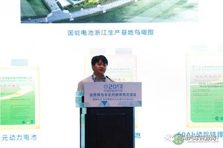 北汽陈平：电动汽车开发的新技术趋势 把握未来需求