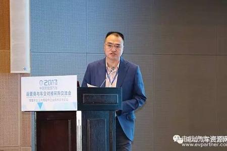 赵立棣：新能源汽车发展 要从赚政府的钱过渡到赚市场的钱