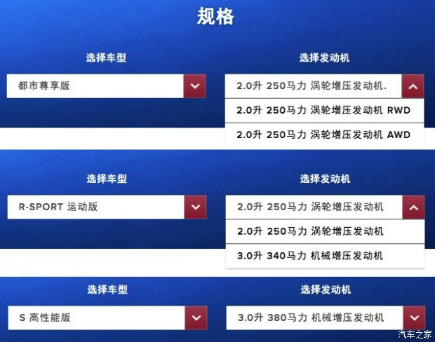 汽车之家