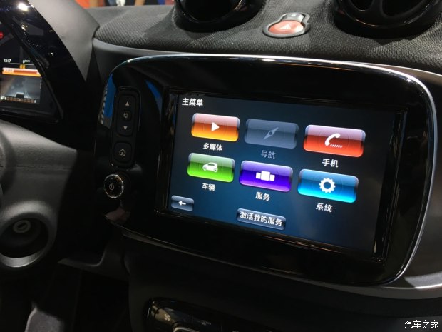 汽车之家