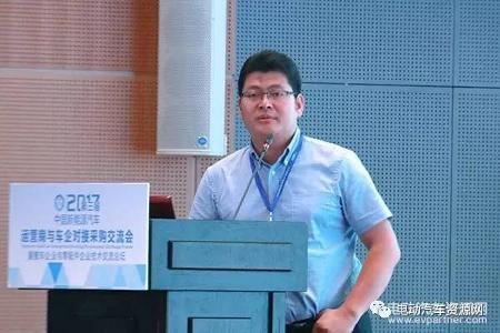 国家客车质量监督检验中心叶磊：电动汽车安全测试技术要点剖析