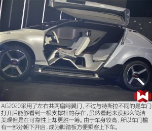 威马汽车 威马AG2020 2017款 概念车