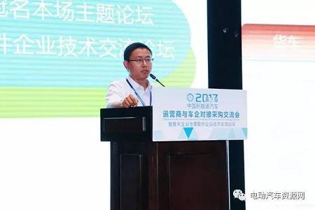 宁德时代孟祥峰：物流车电动化的机遇与挑战 提升电池技术成焦点