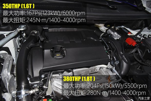 东风标致 标致5008 2017款 380THP 豪华GT版 东风标致 标致5008 2017款 380THP 豪华GT版