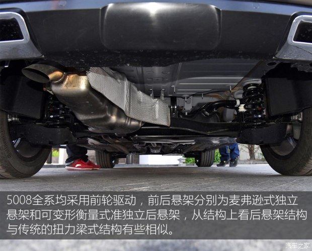东风标致 标致5008 2017款 380THP 豪华GT版 东风标致 标致5008 2017款 380THP 豪华GT版