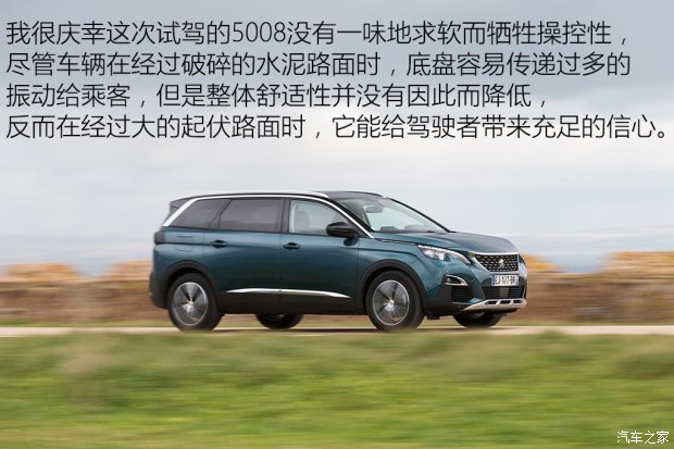 标致(进口) 标致5008(海外) 2017款 基本型 标致(进口) 标致5008(海外) 2017款 基本型