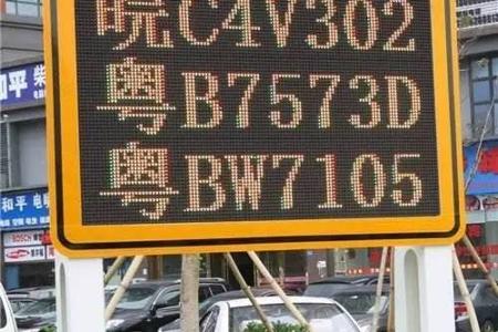 老司机们注意了 乱鸣笛你将失去TA